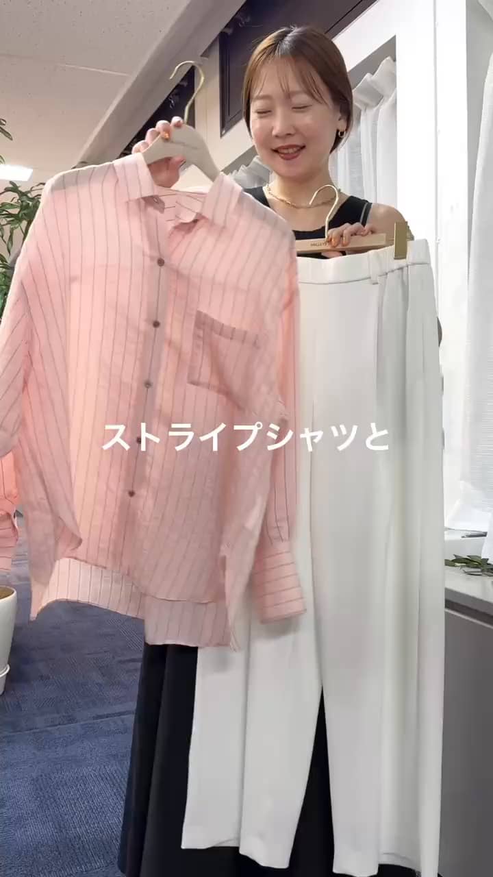 2026.07.15 シャツとパンツはそのままで💡3コーデご紹介❣️ サムネイル画像