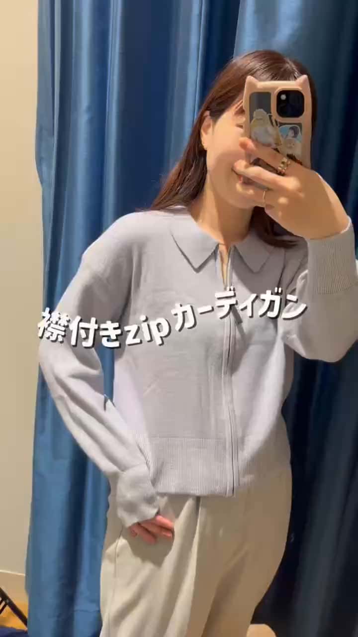 2025.10.23 \正直着る前はあんまり似合わなそう、、と思ってたんですが/ サムネイル画像