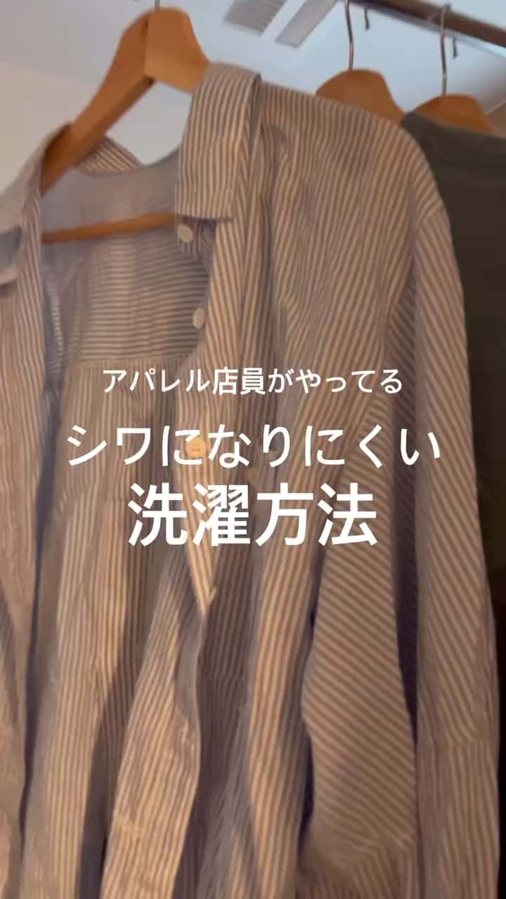 2023.07.31 暑い中、まだアイロンがけしてるの？ サムネイル画像