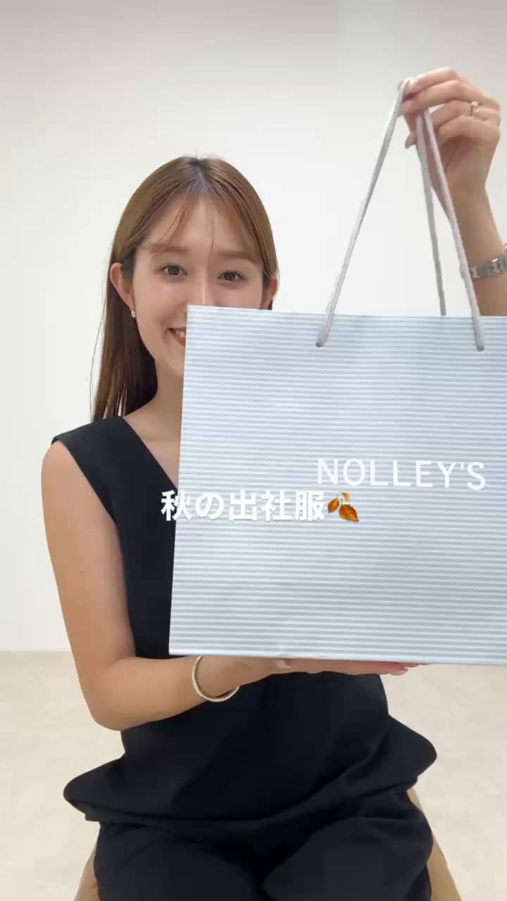 2025.09.15 秋の出社服🍂 サムネイル画像