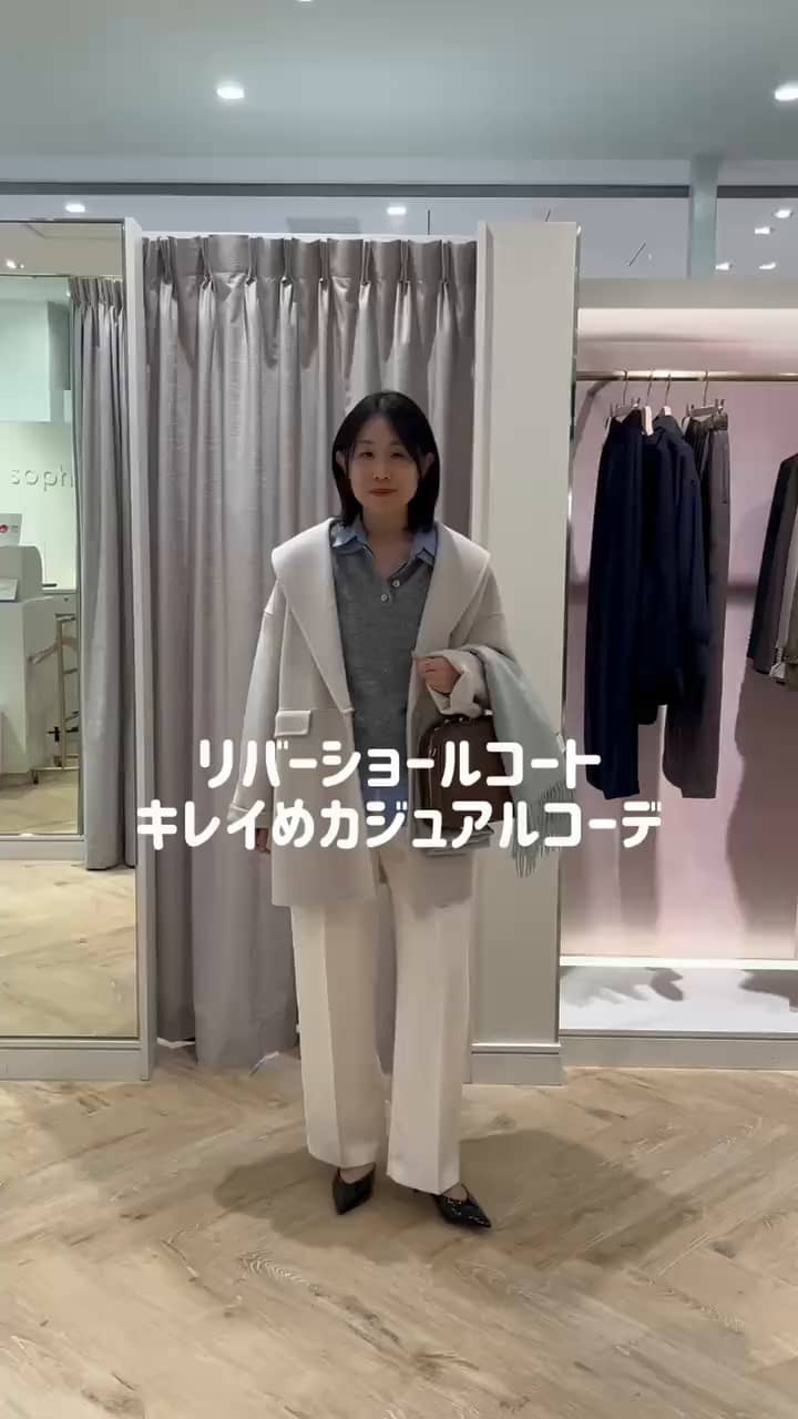 2025.11.25 大人気の！リバーショールコート✨ サムネイル画像