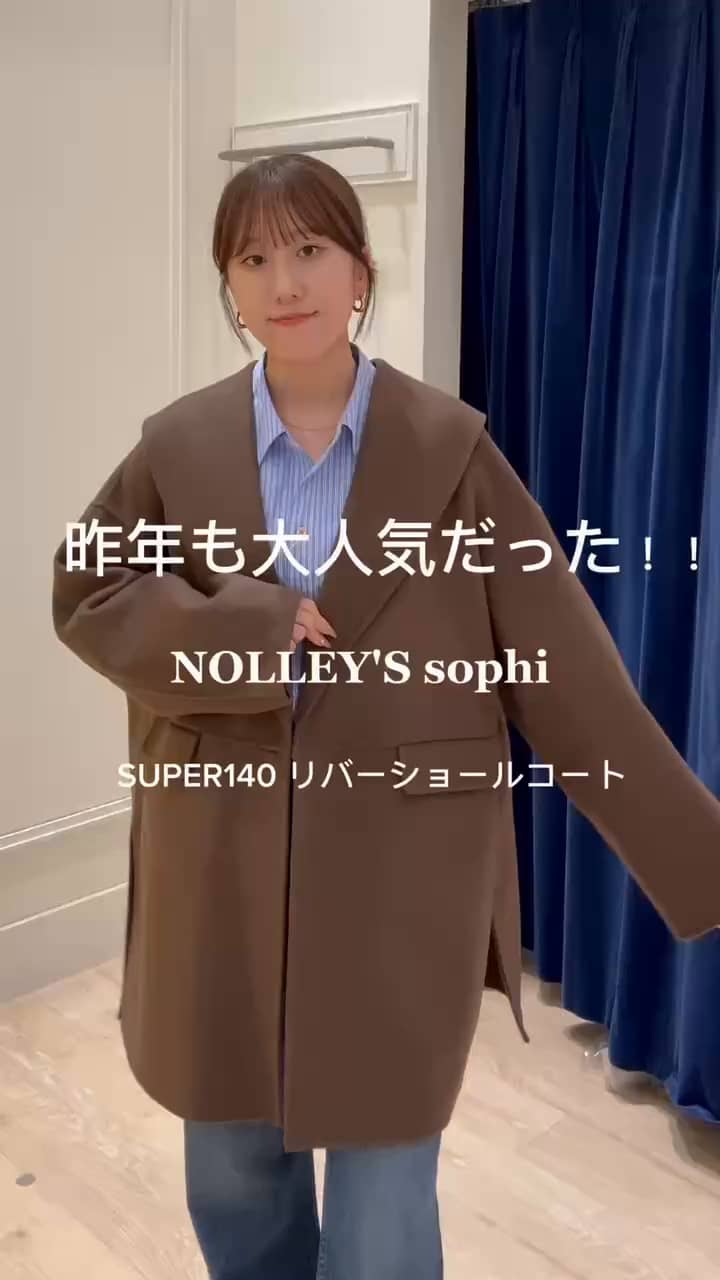 2025.11.22 SUPER140リバーショールコート着回し サムネイル画像