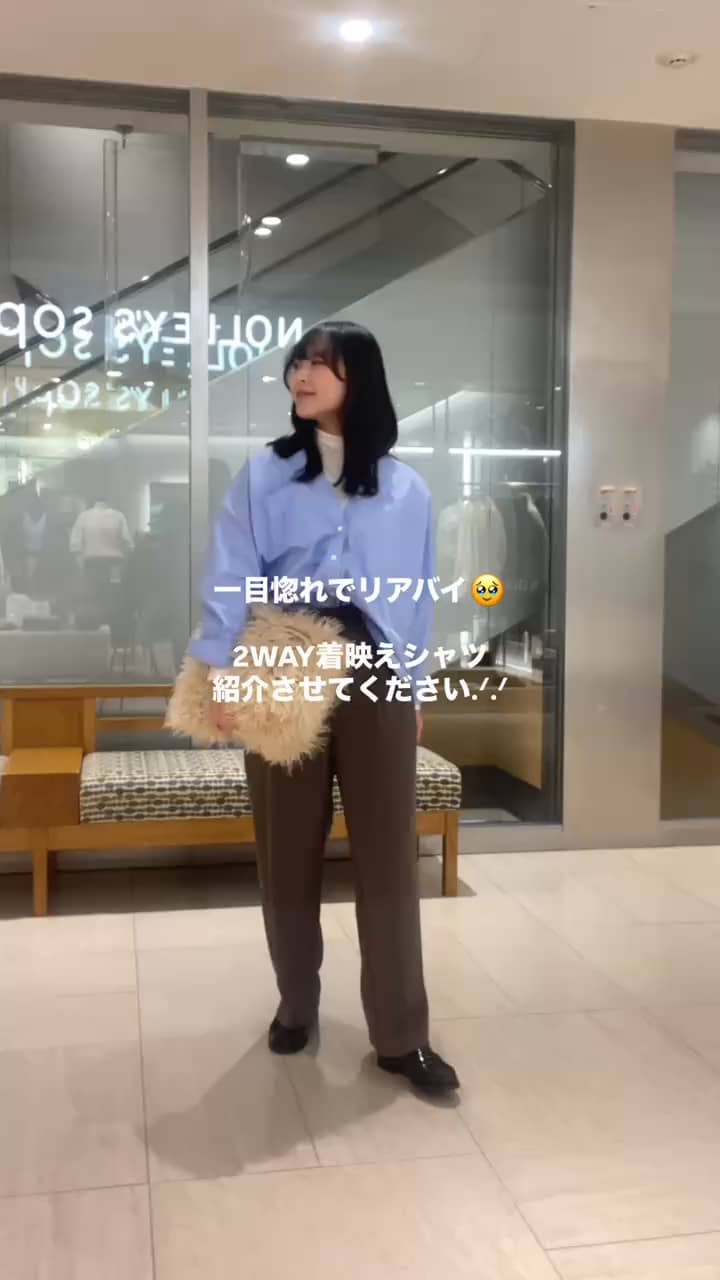 2025.11.10 一目惚れでリアバイしたシャツ語らせてください！ サムネイル画像