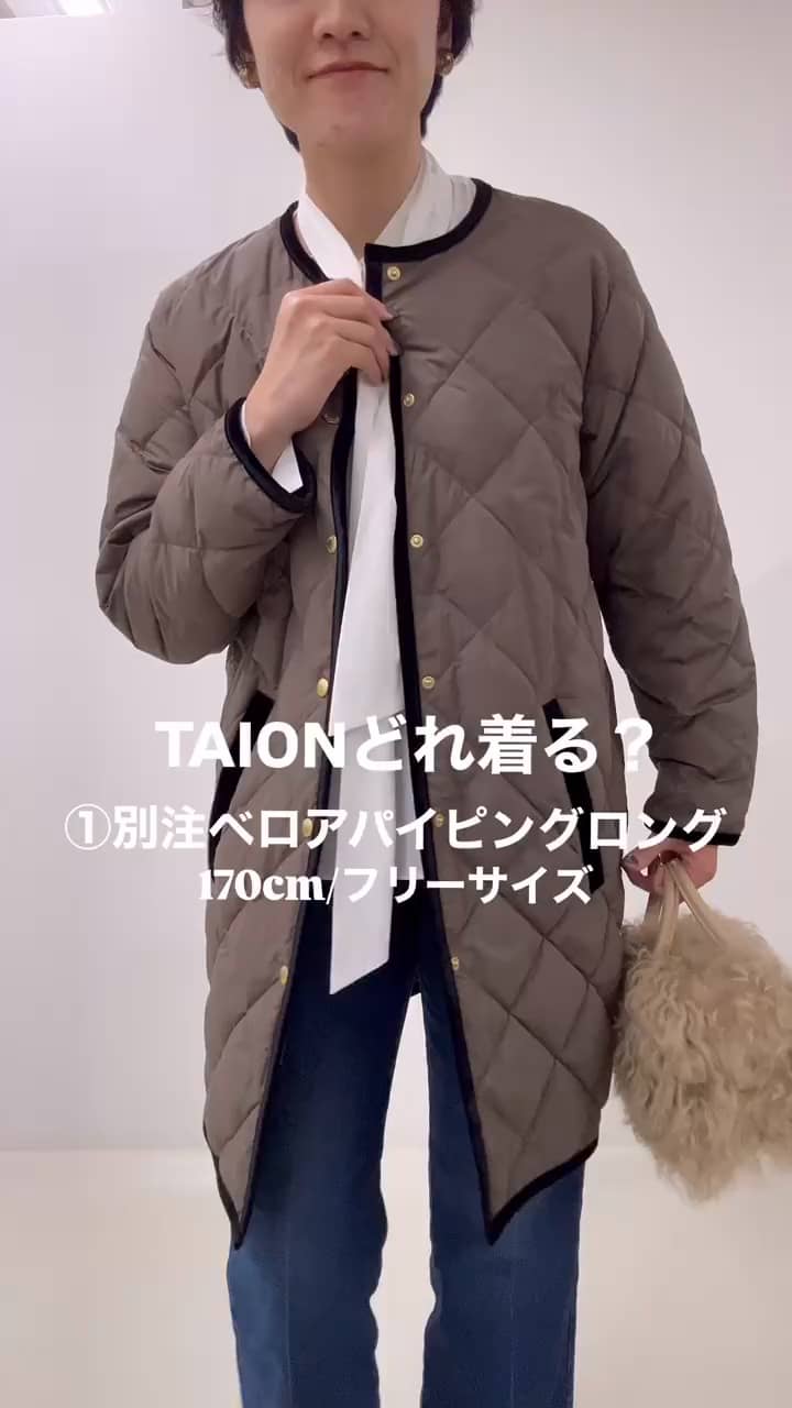 2026.09.20 TAION７型ご紹介 サムネイル画像