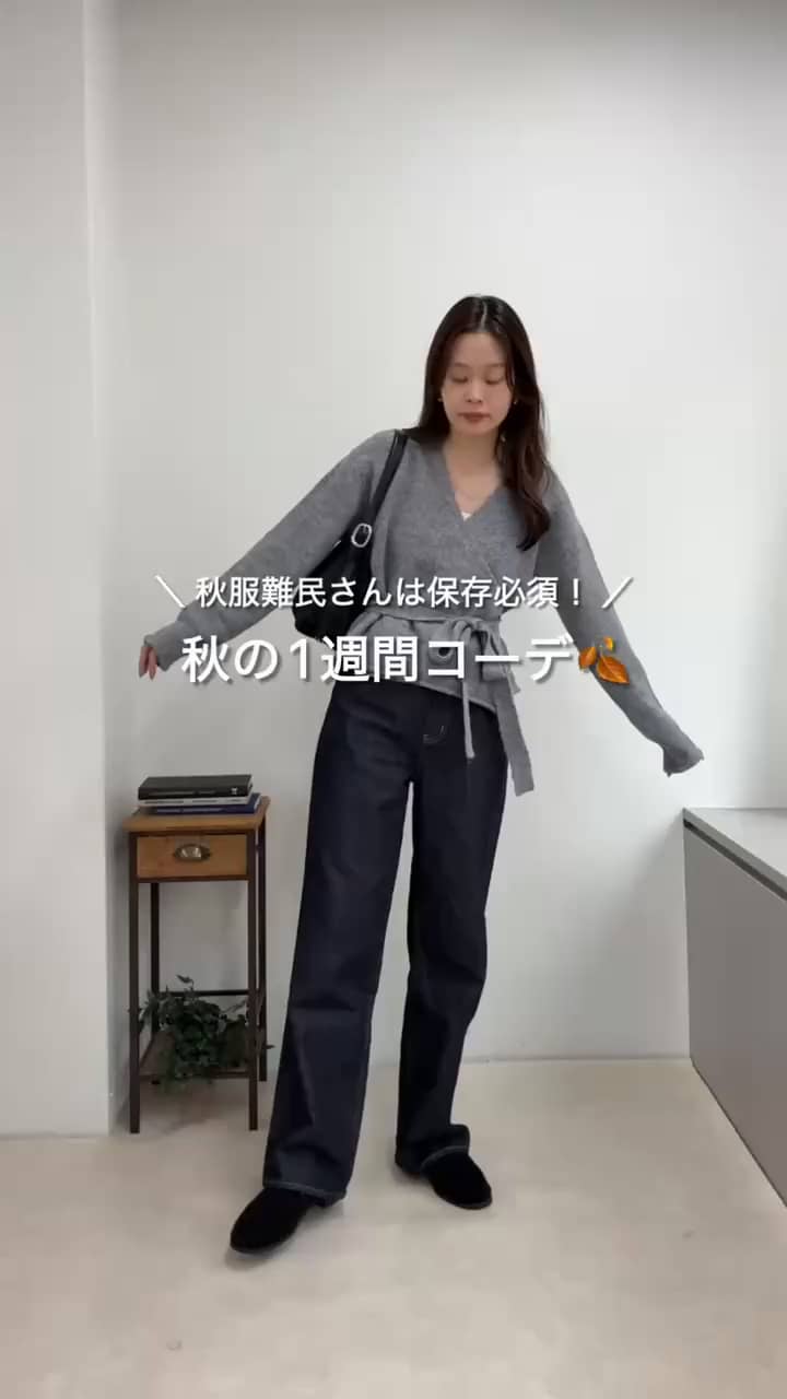 2026.10.12 秋の1週間コーデまとめ サムネイル画像