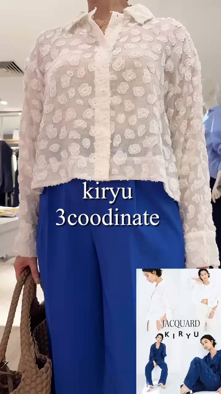 2026.02.16 kiryu3コーディネート サムネイル画像