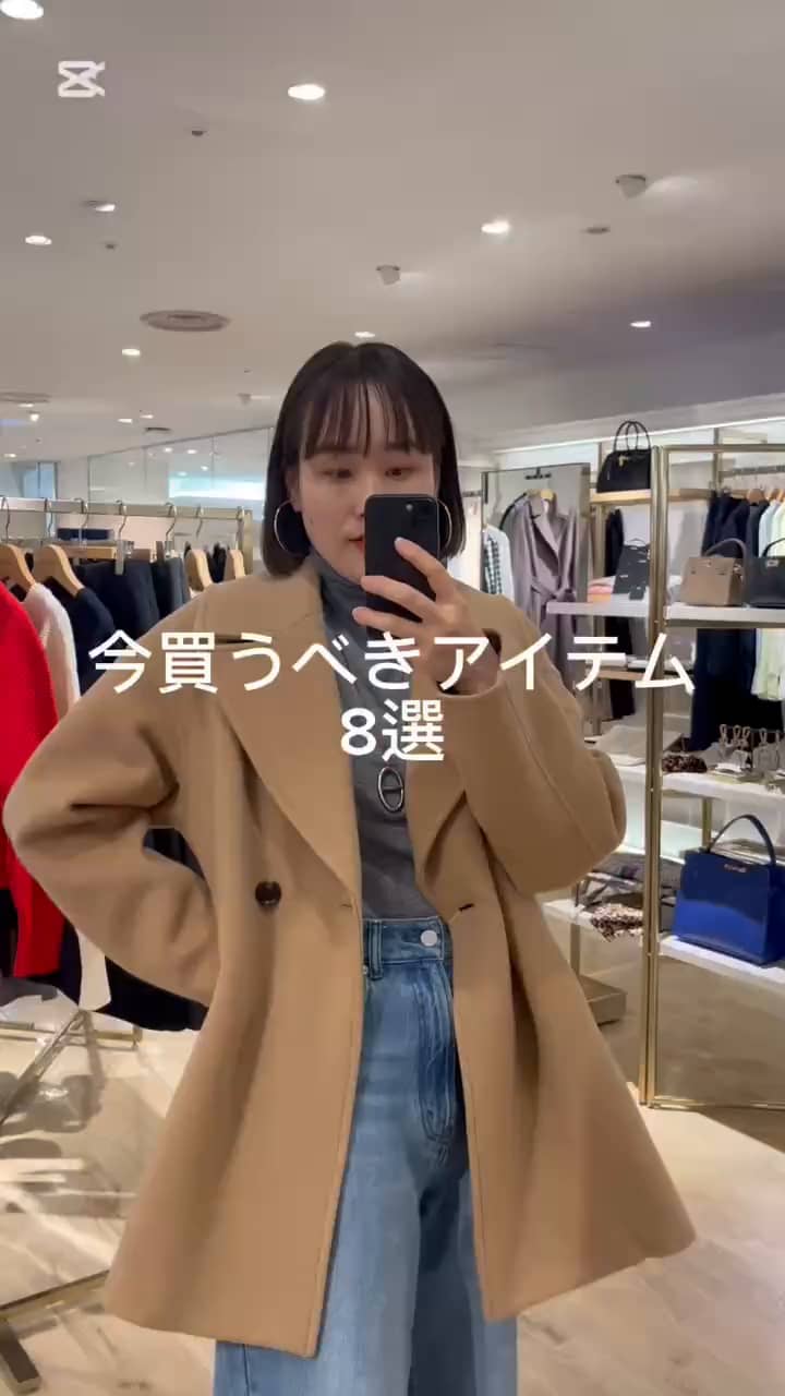 2025.11.14 おすすめ8選 サムネイル画像