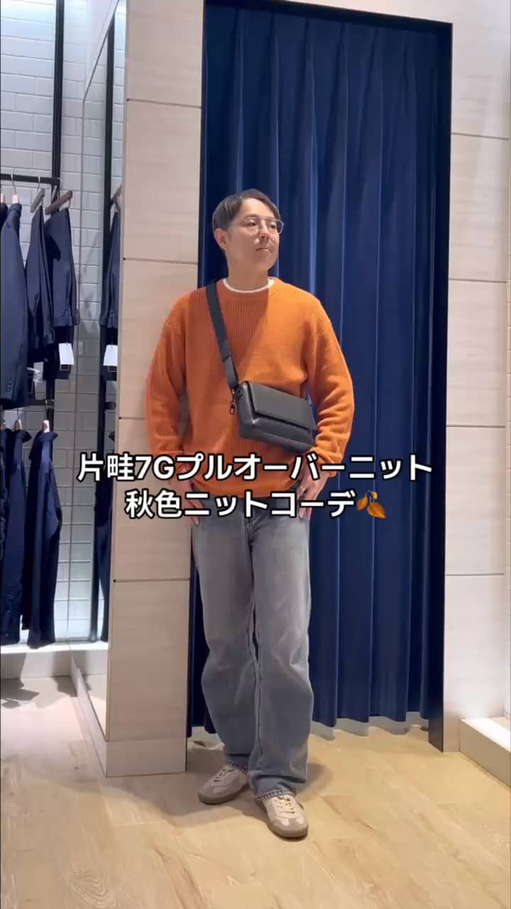 2025.10.18 片畦7Gプルオーバーニットコーデ サムネイル画像