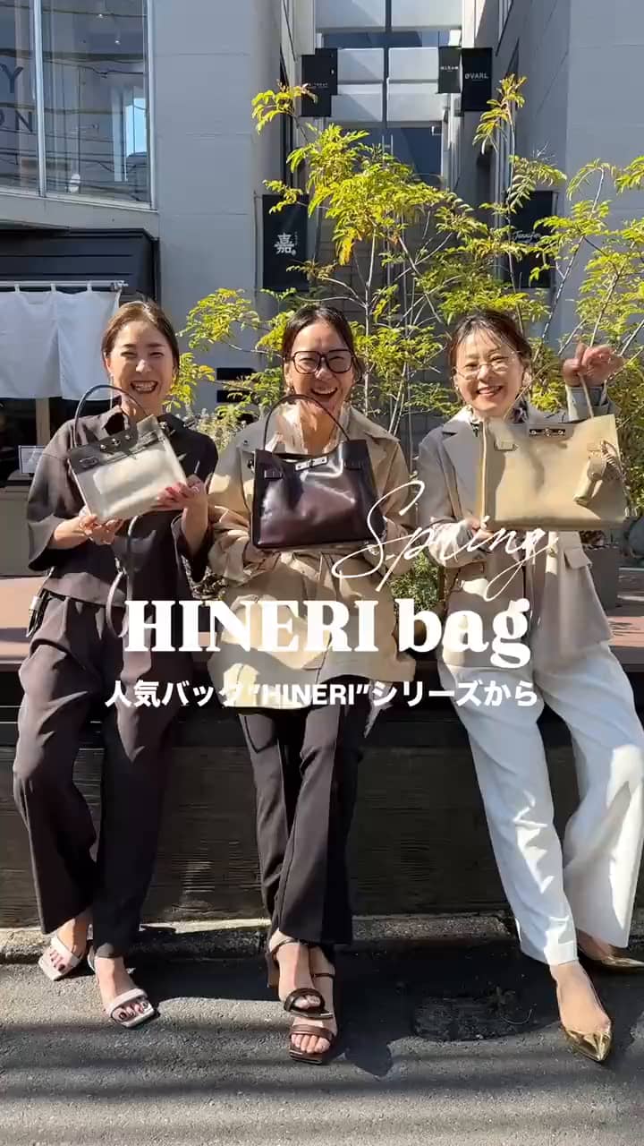 2026.03.11 人気のひねりバックシリーズ✨✨ サムネイル画像