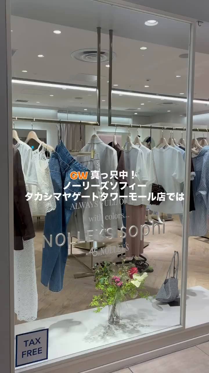 2026.05.15 MAQWELアイテム サムネイル画像