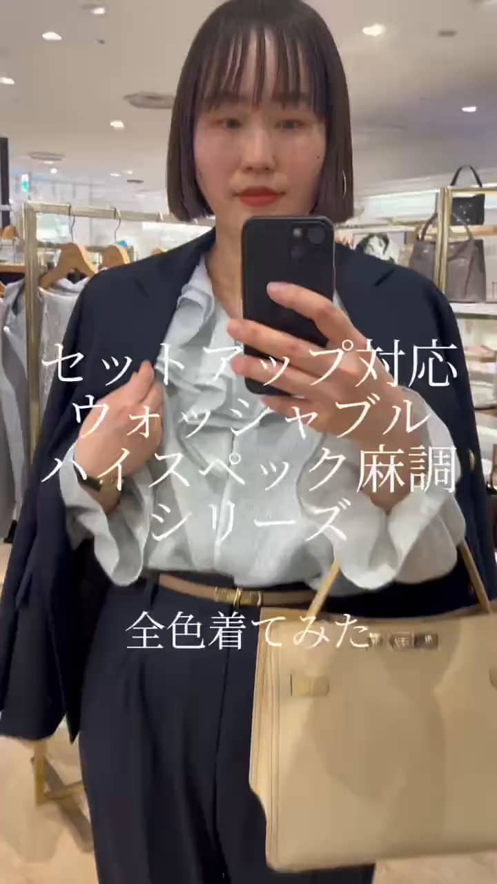 2026.03.12 大人気の麻調セットアップ サムネイル画像