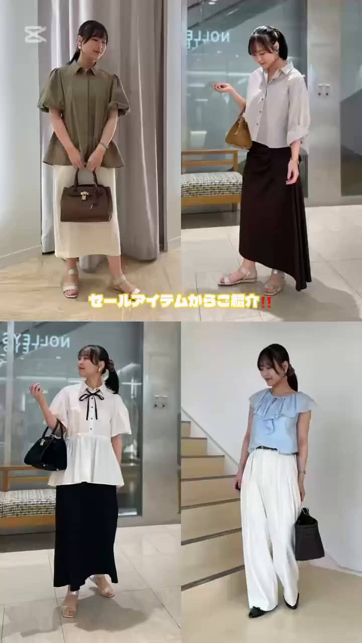 2025.08.13 セールアイテムからご紹介‼️着映えトップス4選 サムネイル画像