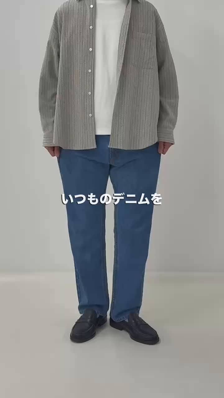 2026.09.09 秋はパンツの色から サムネイル画像
