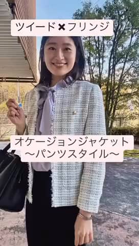 2025.02.06 ハレノヒに着たい🌸華やかオケージョンコーデ✨ サムネイル画像