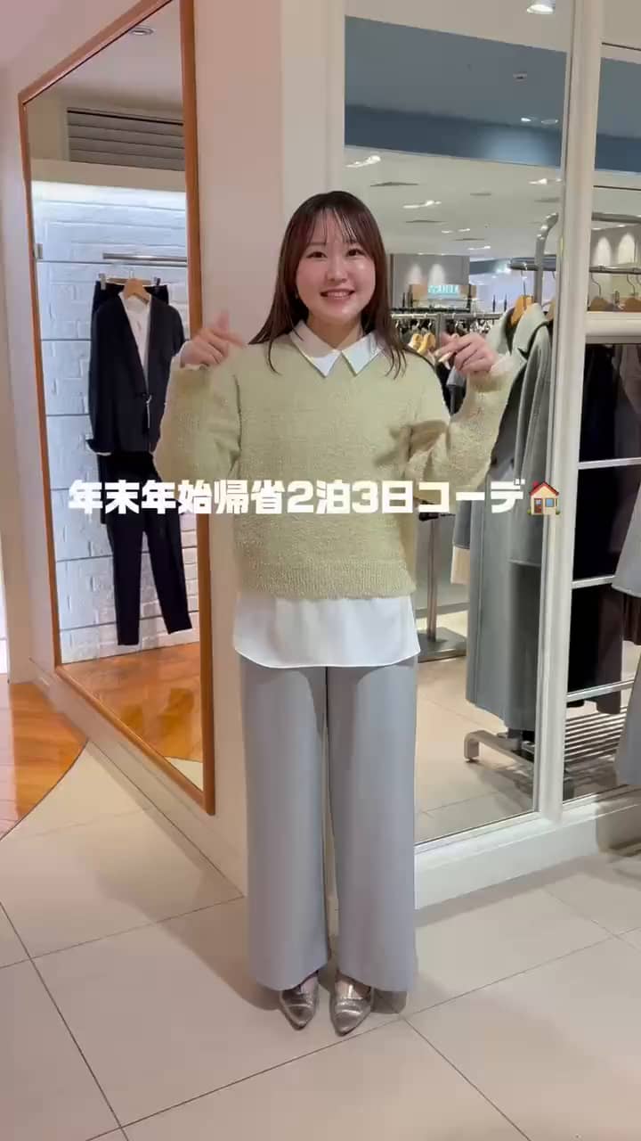2025.12.28 年末年始帰省2泊3日コーデ🏠 サムネイル画像