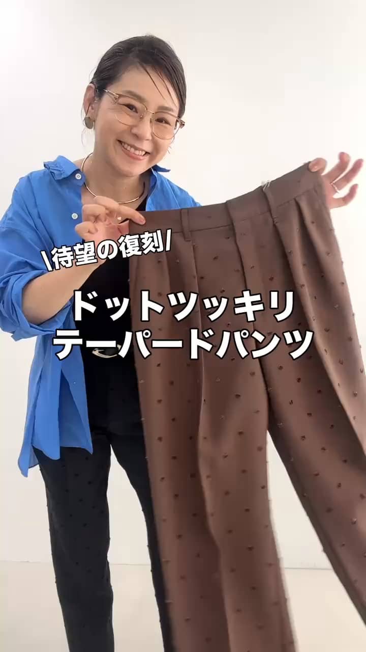 2026.08.08 待望の復活‼️NEWドットツッキリテーパードパンツ サムネイル画像