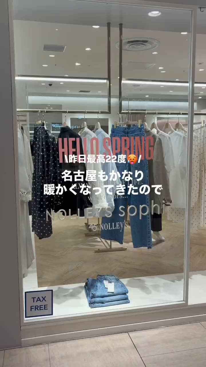 2026.03.30 夏まで使えるオススメアイテム✨ サムネイル画像