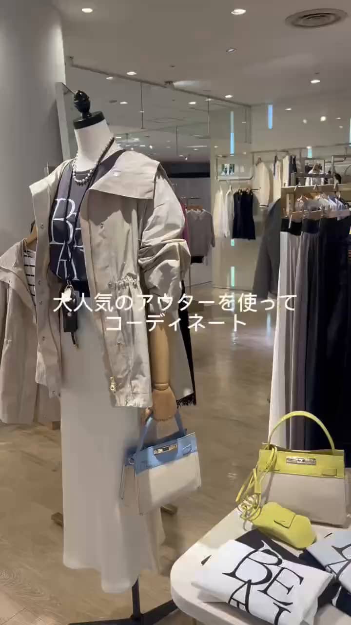 2026.04.04 マンパを使った３コーデ サムネイル画像