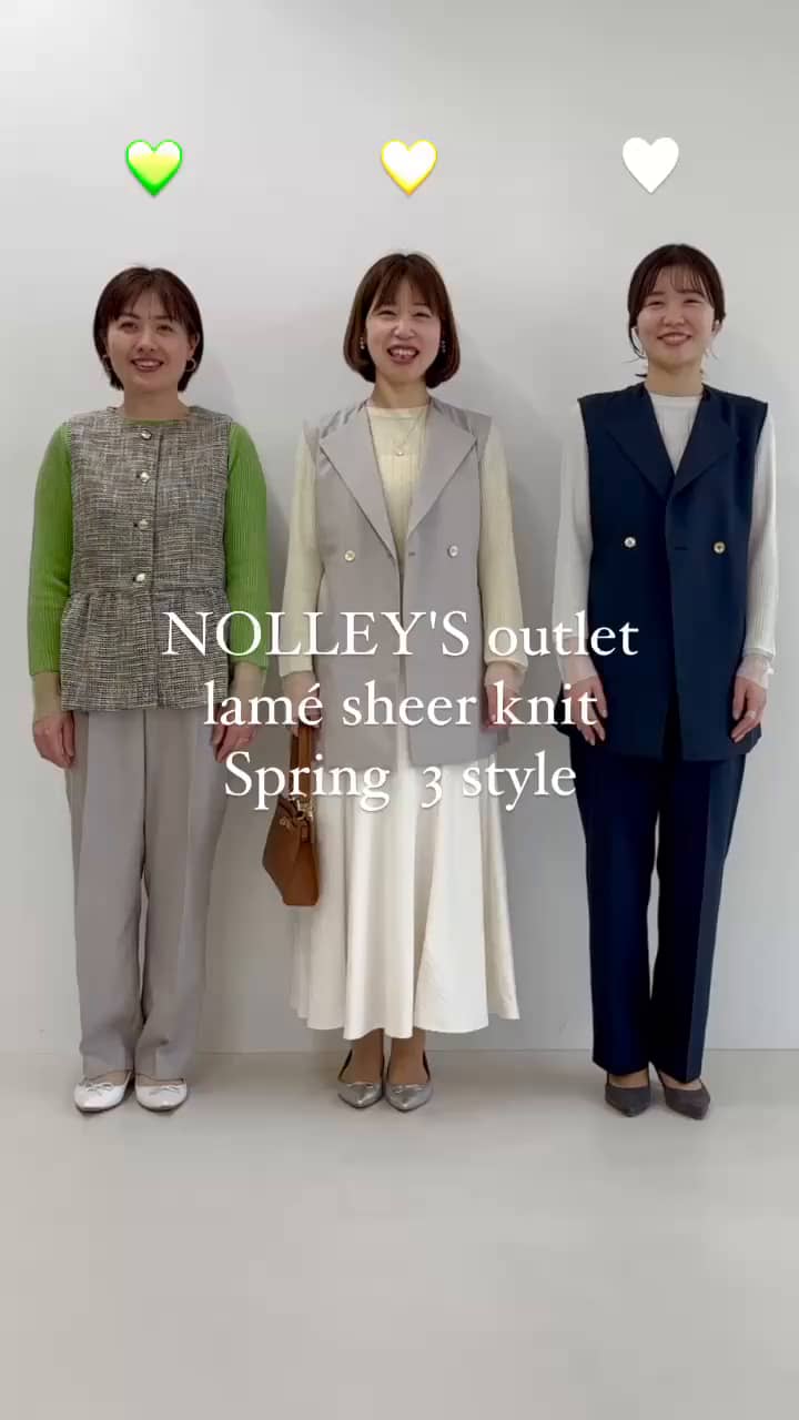2025.02.01 \ラメリブニット全色春の３style🌸/ サムネイル画像