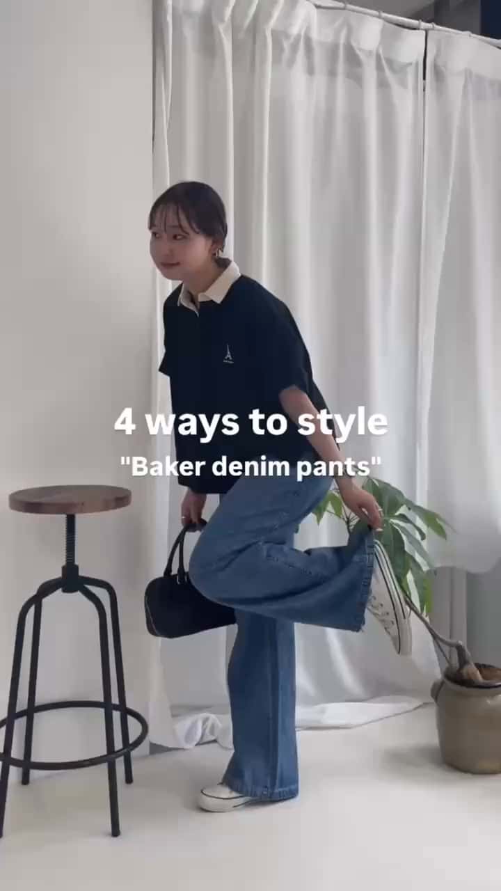 2025.04.29 ライトオンスデニムベイカーイージーパンツ着回し🎶 サムネイル画像