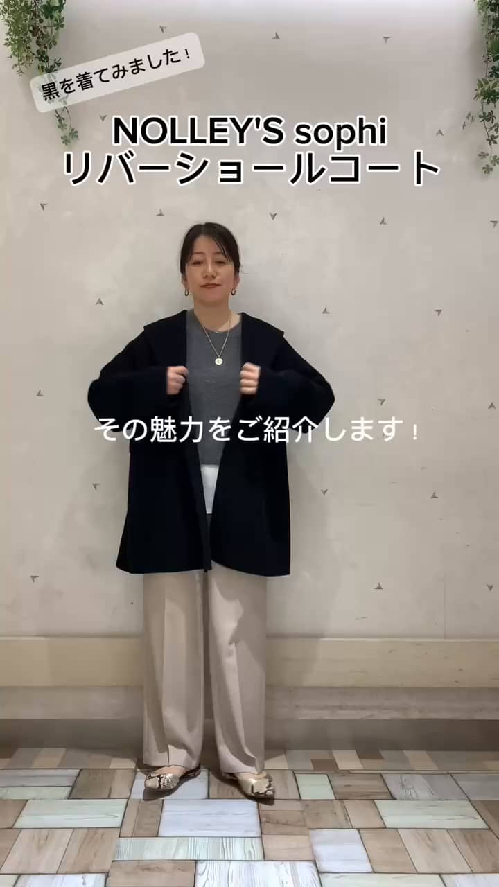 2024.10.17 おすすめポイント満載☆リバーショールコート サムネイル画像