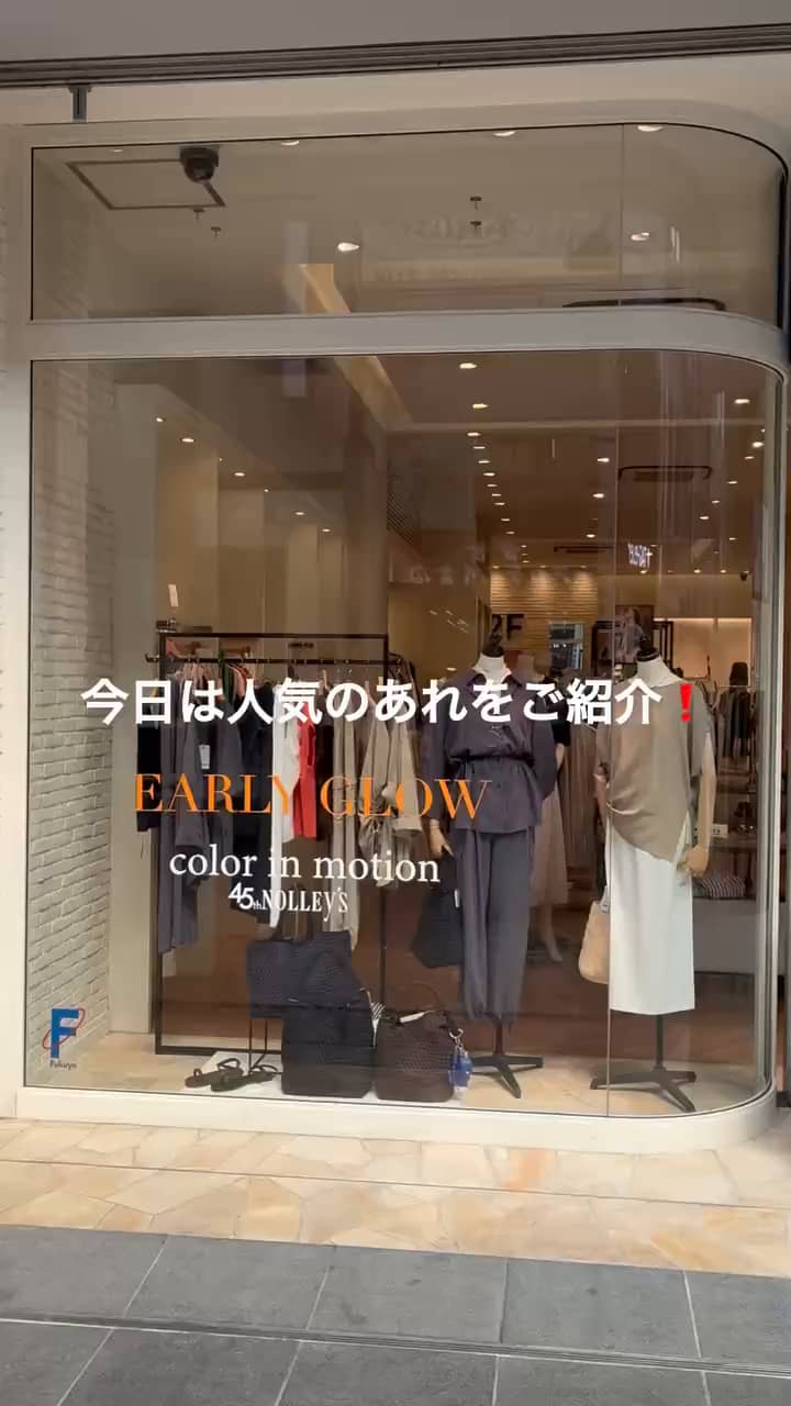 2026.05.23 大人気のウォッシャブル袖2ＷAYシアーボイルブラウス サムネイル画像