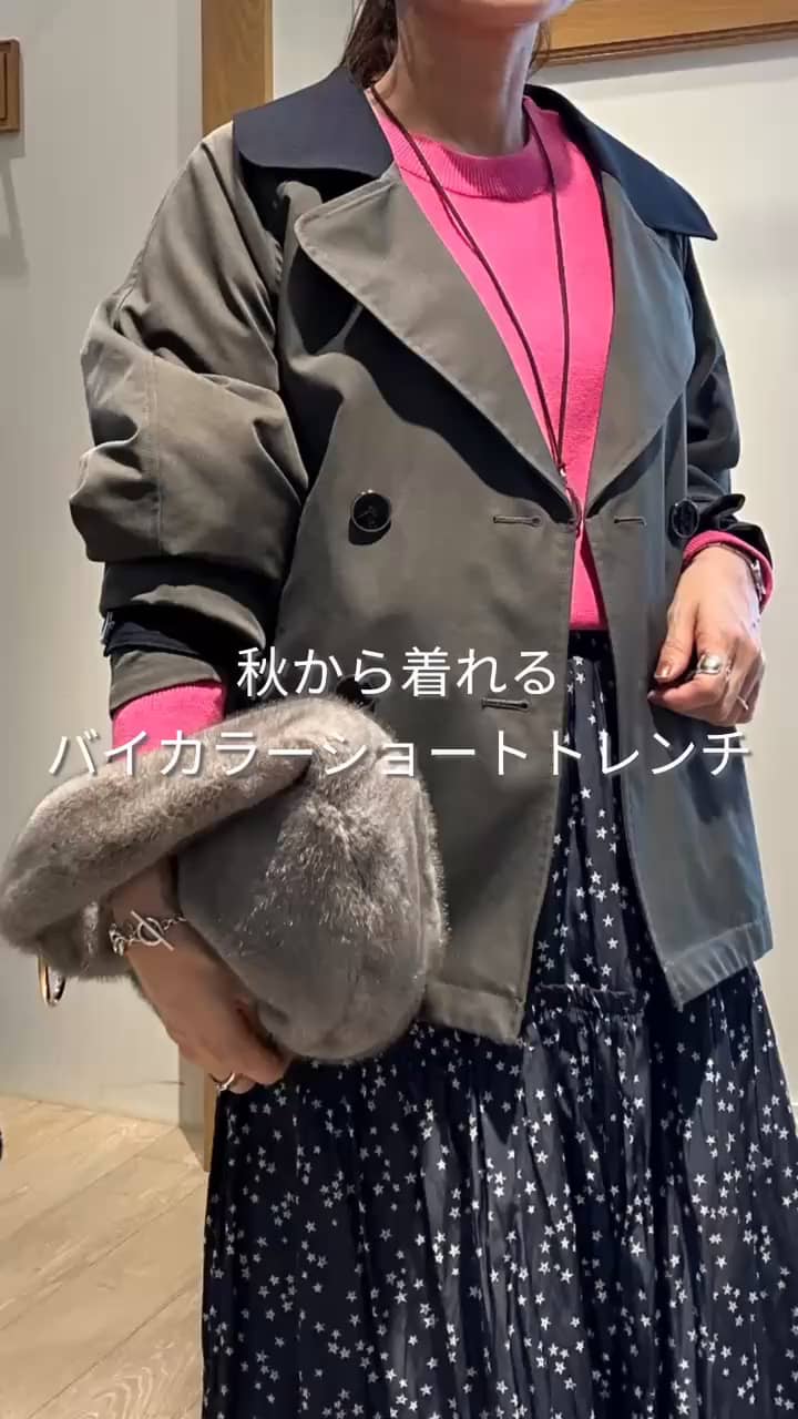 2025.10.05 秋から着れるバイカラーショートトレンチコート✨ サムネイル画像