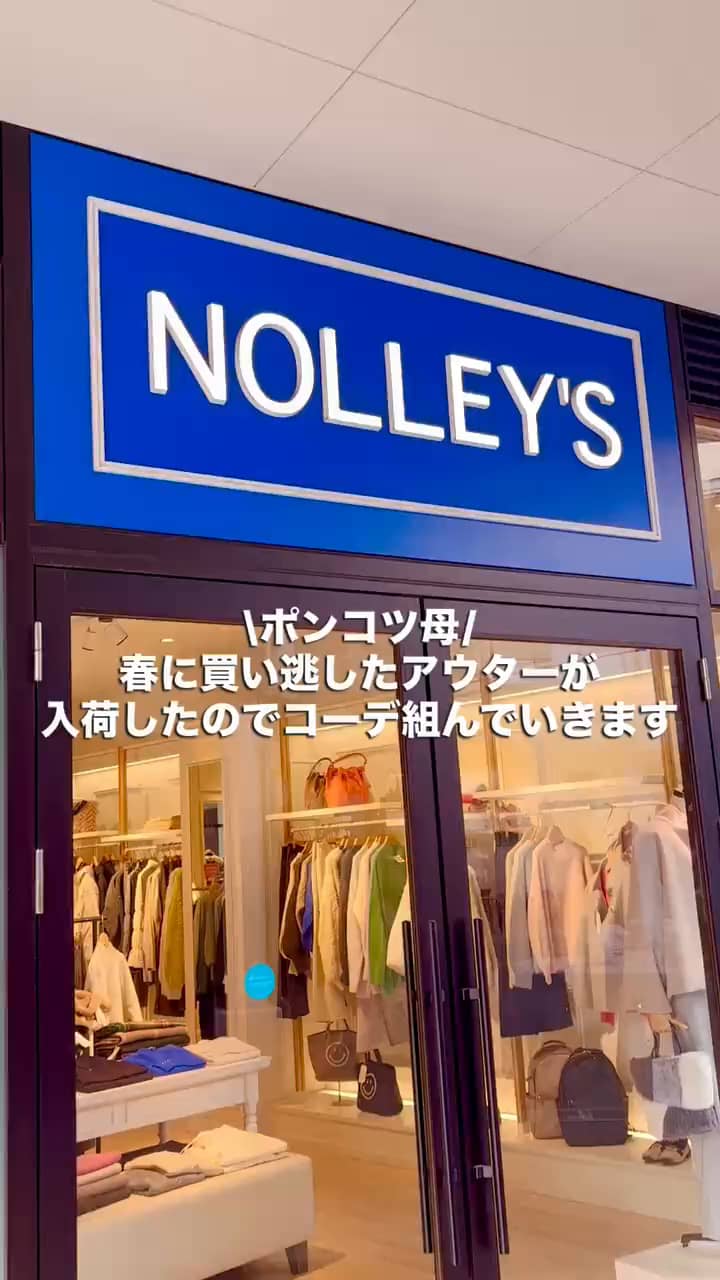 2026.09.17 \ポンコツ母春に買い逃したアウター見つけた👀✨/ サムネイル画像