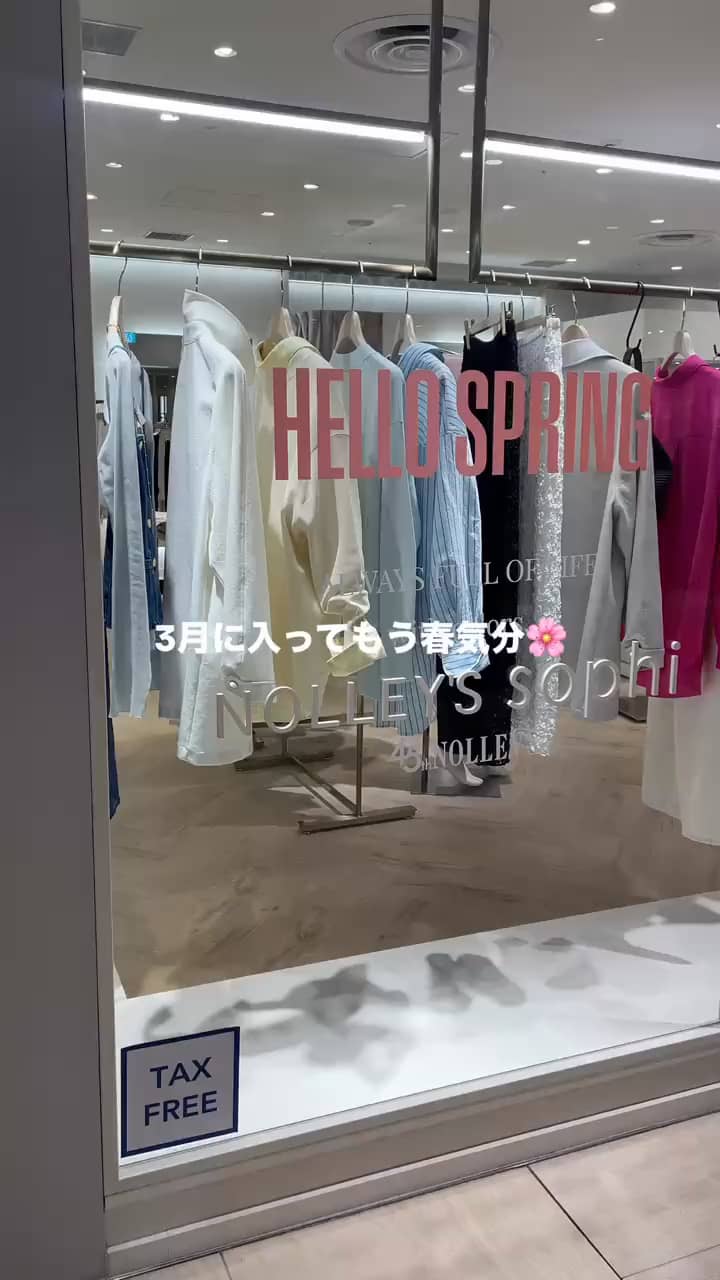 2026.03.10 今！オススメの通勤コーデ3選 サムネイル画像