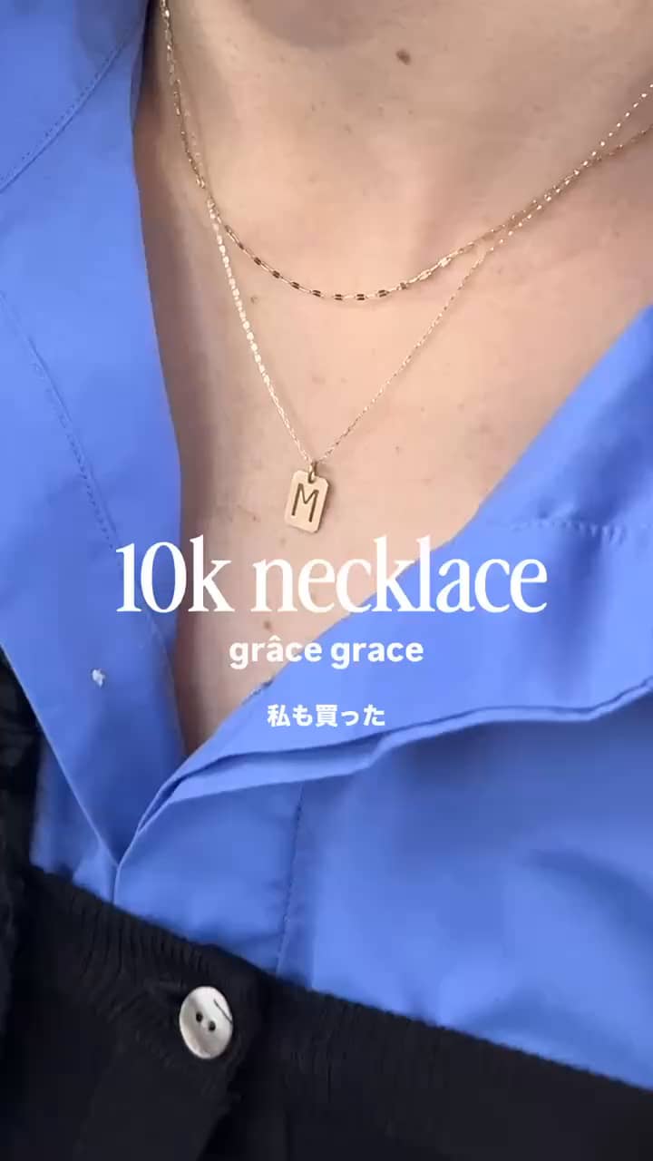 2025.12.17 こんなの欲しかった✨✨オール10kのネックレス サムネイル画像