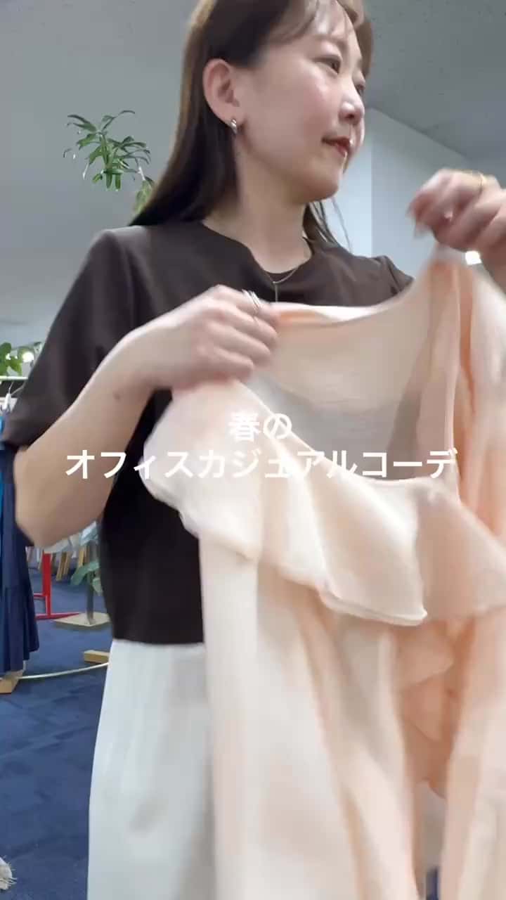 2026.04.03 春のオフィスカジュアルコーデ🌸✨ サムネイル画像