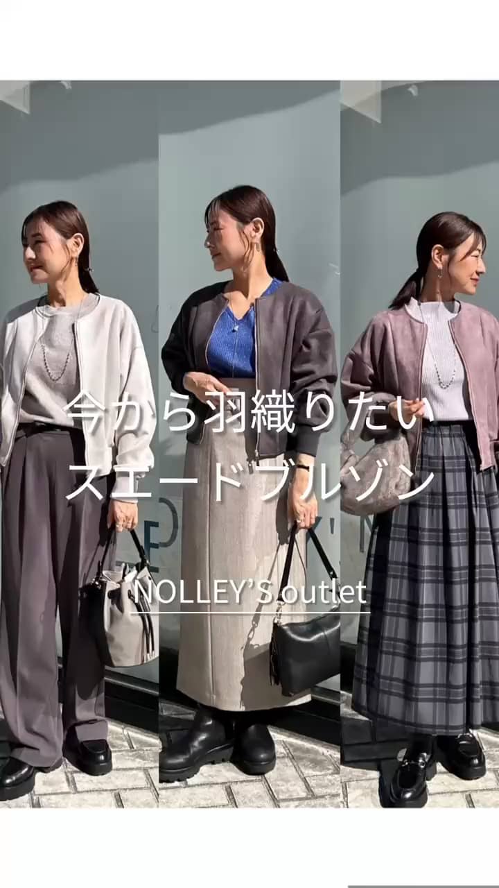2025.10.03 今から羽織りたい！スエードブルゾン✨ サムネイル画像