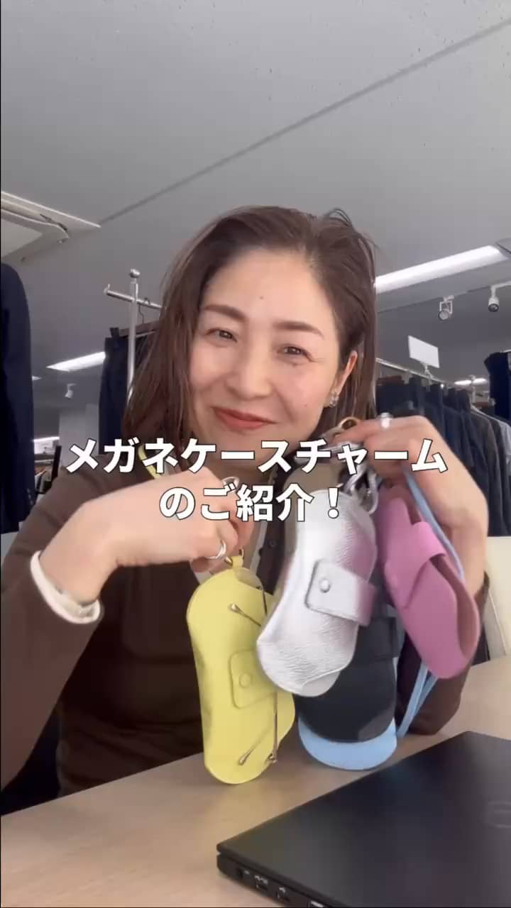 2026.03.03 メガネチャームケースのご紹介 サムネイル画像