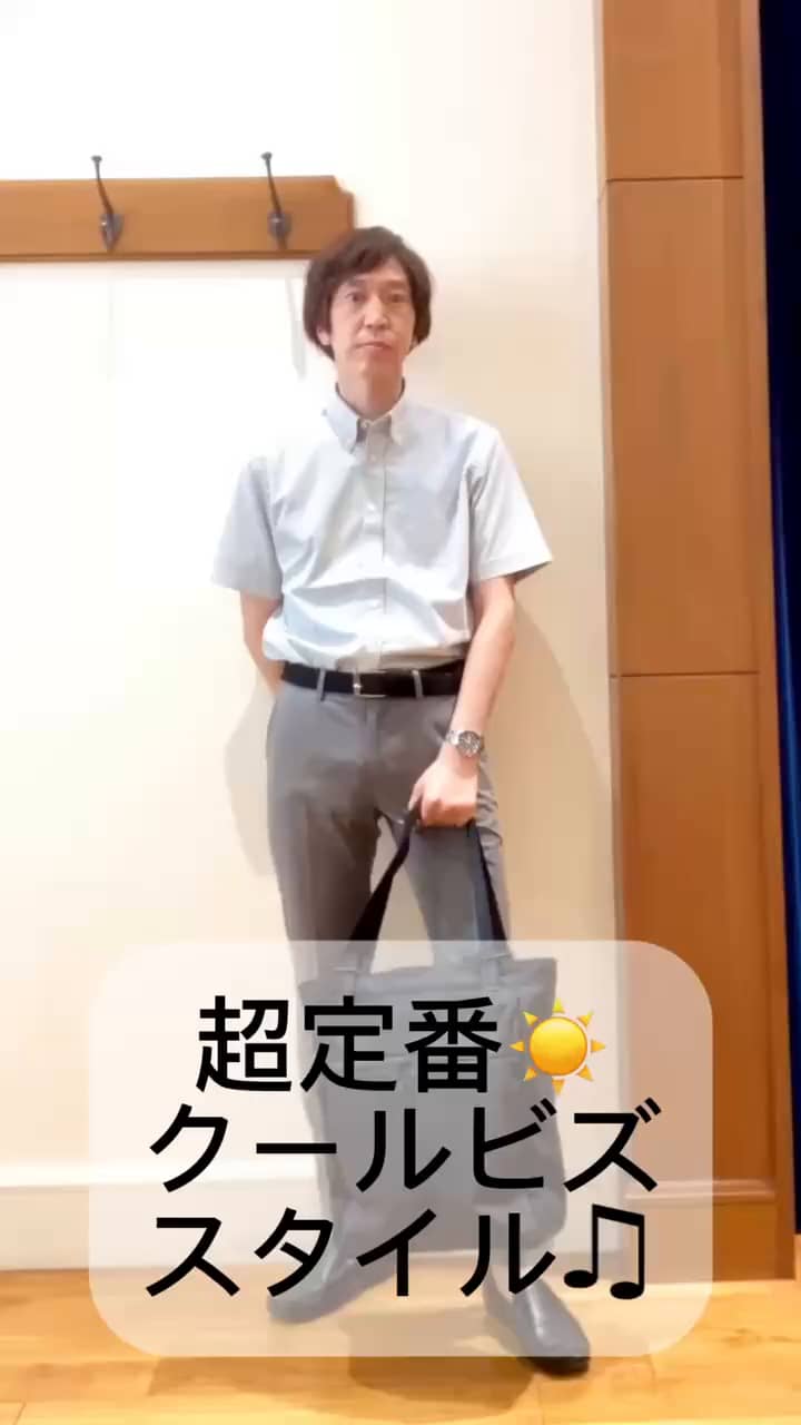 2026.06.10 爽やかクールビズスタイル☀️✨ サムネイル画像