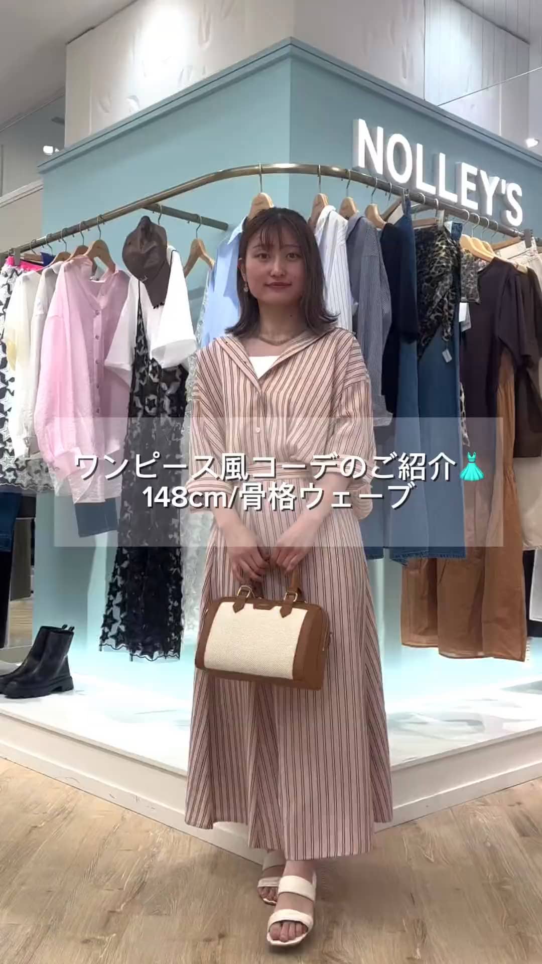 ノーリーズ 小田急町田店 針谷 優希 ノーリーズ 小田急町田店
