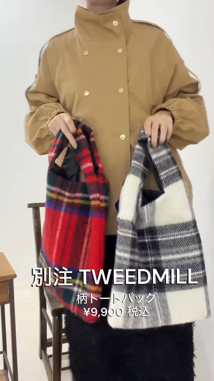 2026.10.04 別注TWEEDMILL チェック柄バッグ サムネイル画像