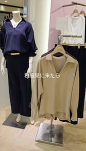 2026.09.15 店内、秋になりました🍁 サムネイル画像