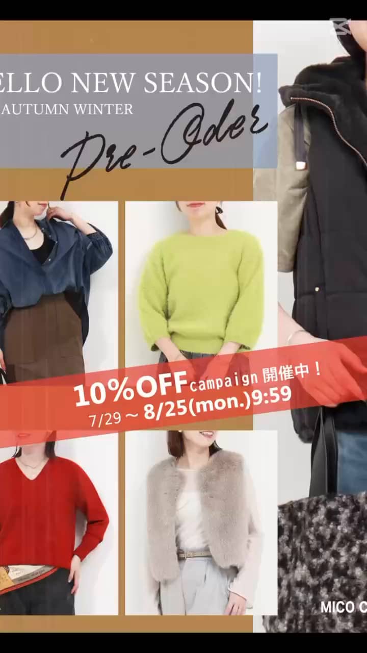 2025.07.30 シアーデニムシャツの予約はもうお済みですか？ サムネイル画像