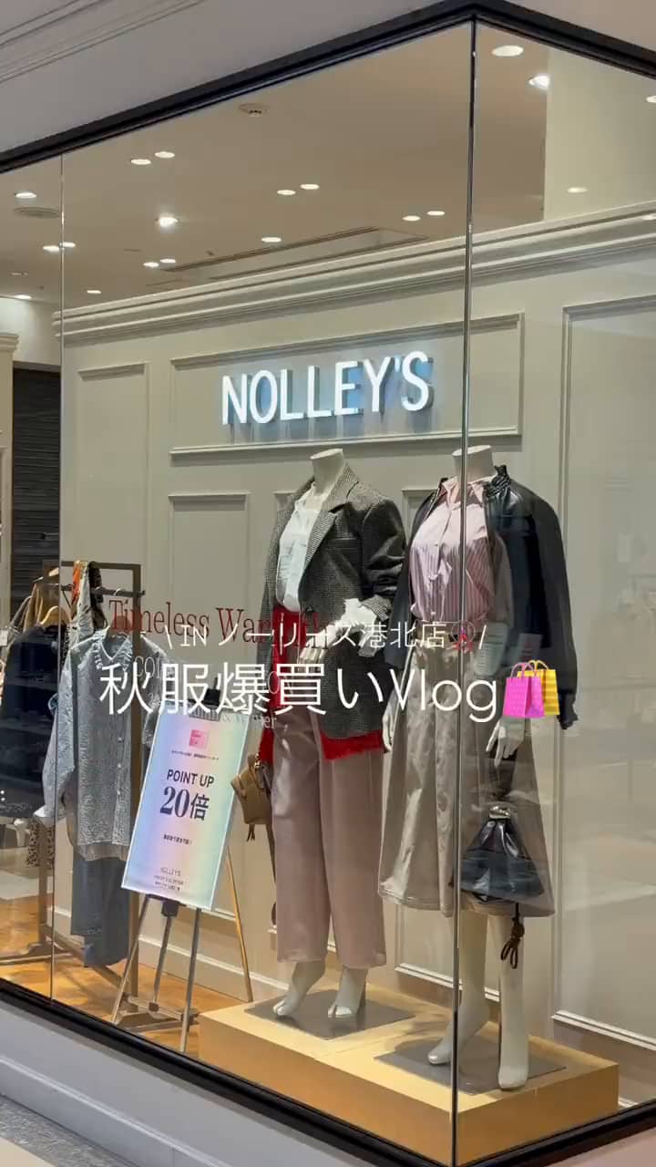 2026.09.19 秋服爆買いVlog🛍️ サムネイル画像