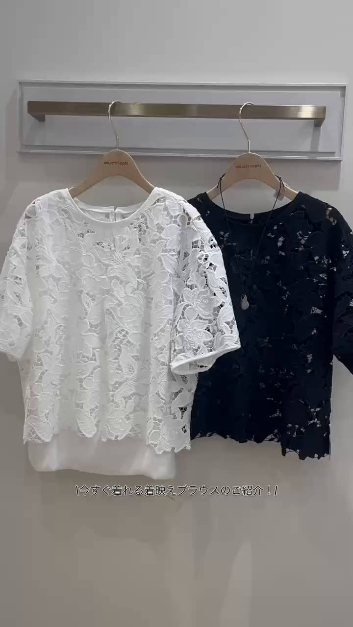 2025.09.03 レースブラウス サムネイル画像