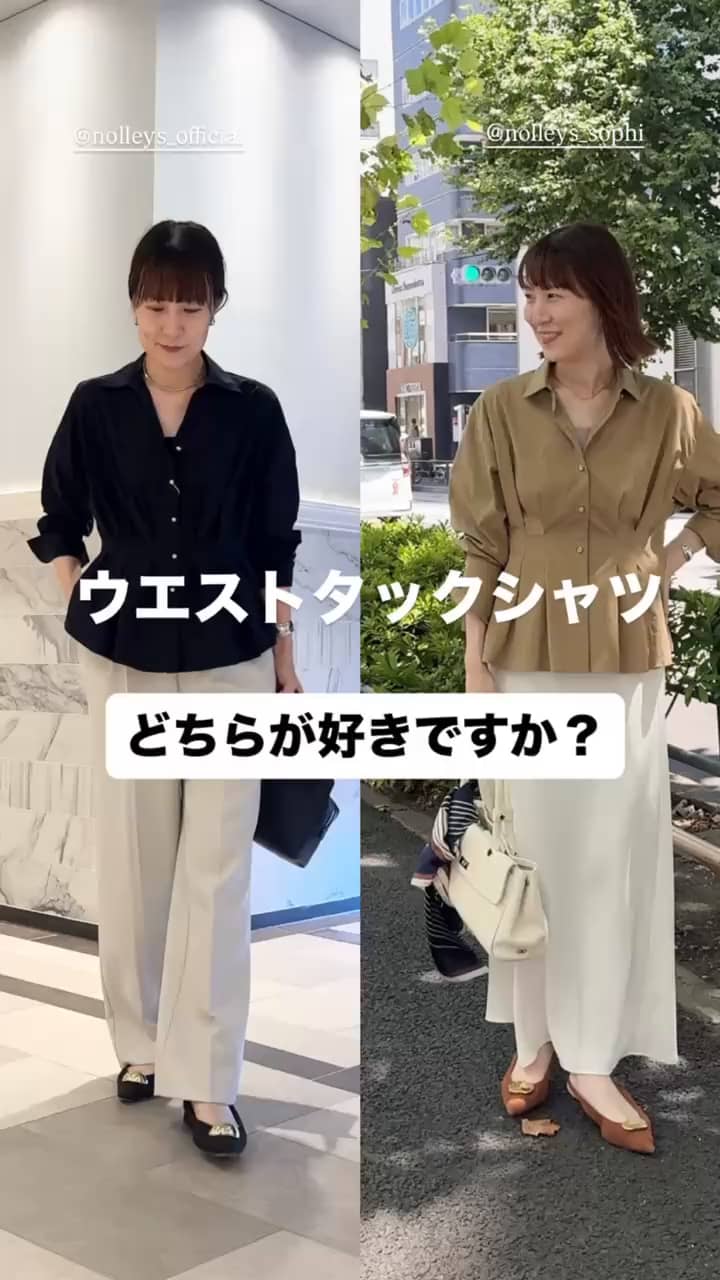 2026.09.12 \どちらにする？/ウエストタックシャツ サムネイル画像