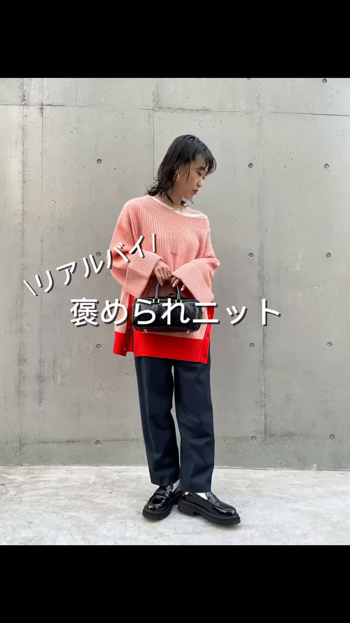 2025.01.03 【リアルバイ】褒められニットのご紹介 サムネイル画像