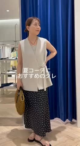2025.05.17 夏のおしゃれアイテム！ジレスタイル サムネイル画像