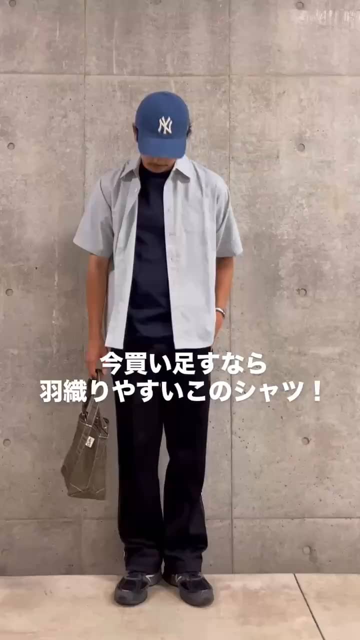 2025.09.06 この時期に買い足すならこのシャツ！ サムネイル画像