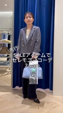 2025.12.26 SALEアイテムでセレモニーstyle3選！ サムネイル画像