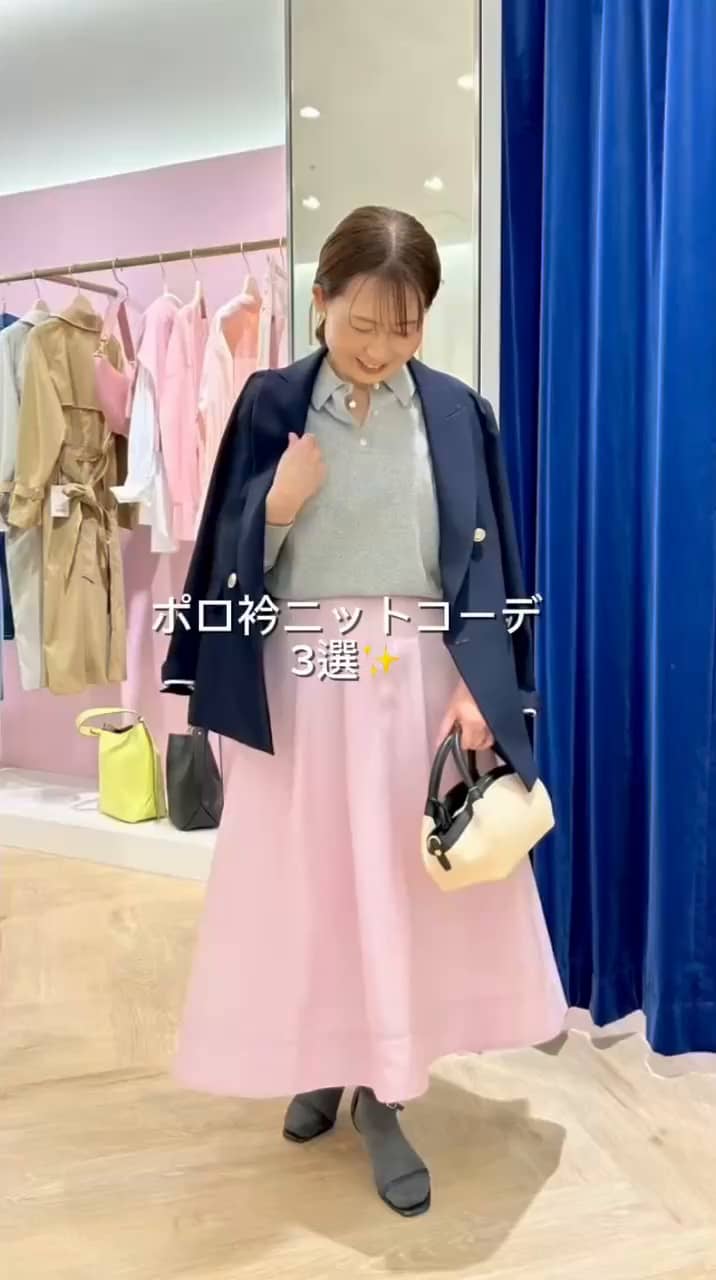 2025.02.25 \トレンド/ポロ衿ニット着回しコーデ サムネイル画像