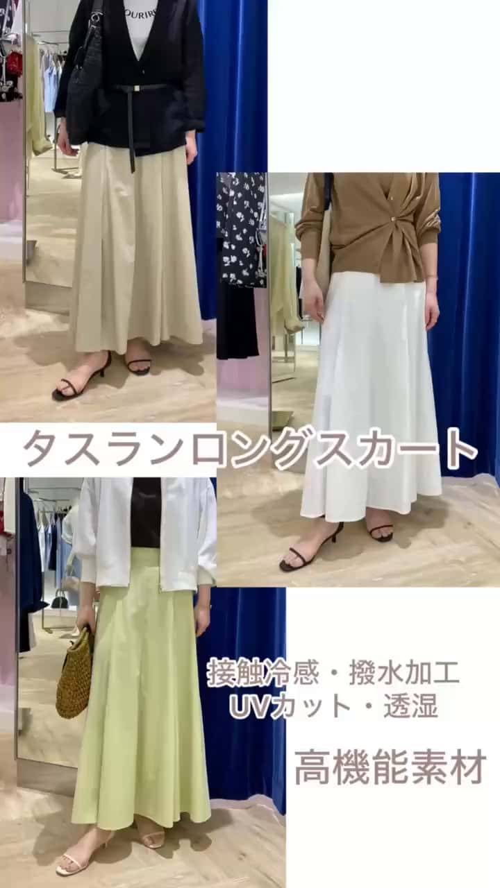 2025.05.29 高機能フレアスカート💚 サムネイル画像