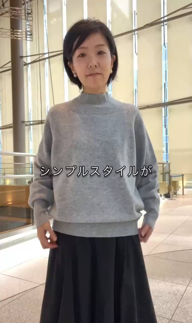 2025.11.12 シンプルスタイルにプラスワン サムネイル画像