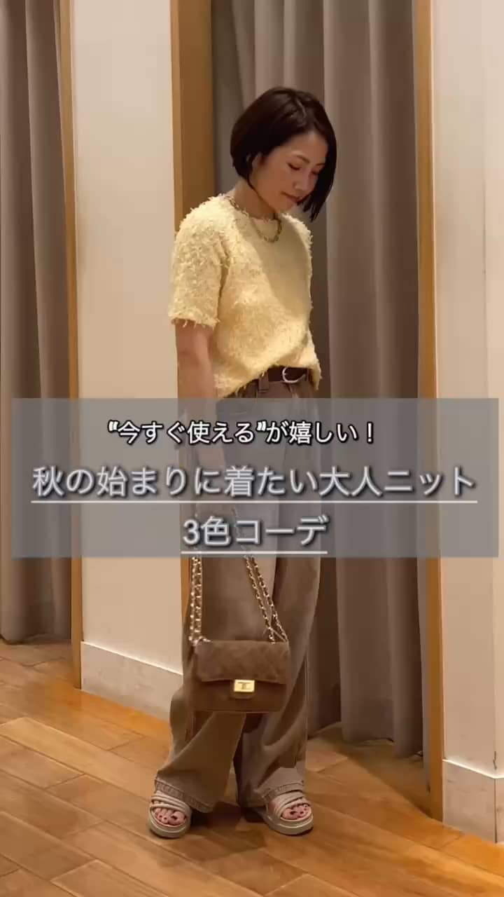 2025.09.10 “今すぐ使える”が嬉しい。秋の始まりに着たい大人ニット サムネイル画像