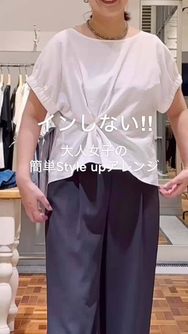 2026.07.14 簡単Style up アレンジ サムネイル画像